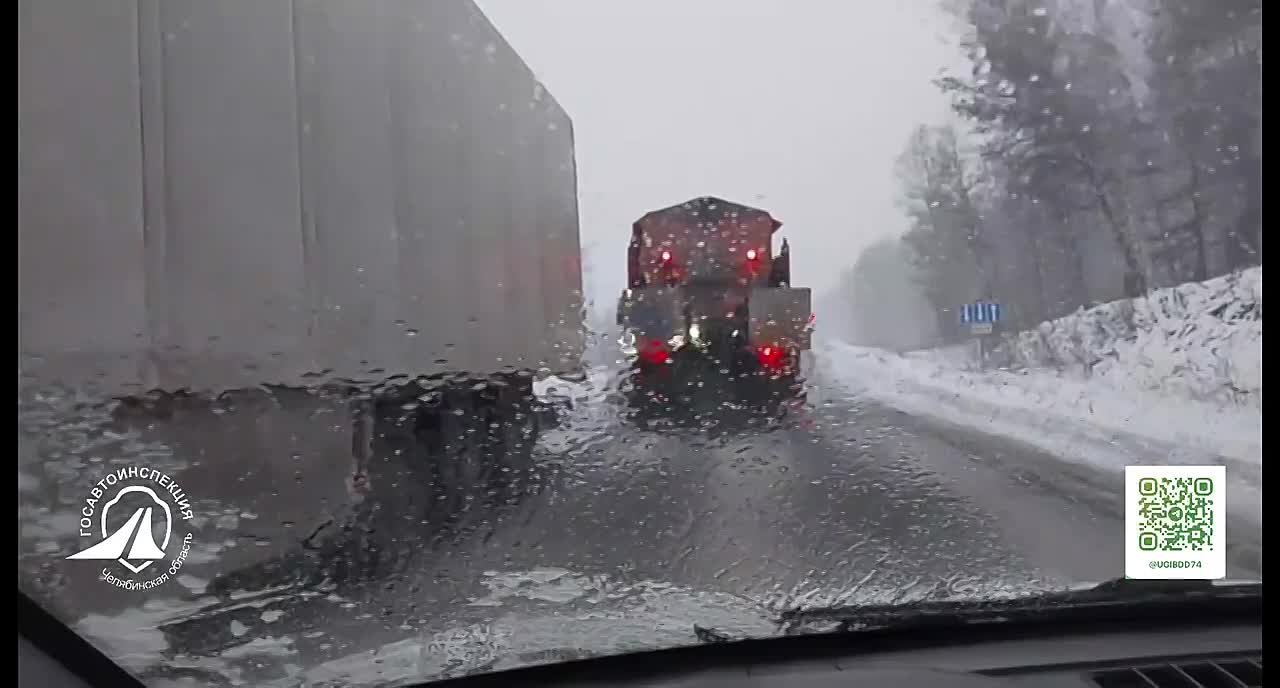 СРОЧНОЕ ДОРОЖНОЕ ПРЕДУПРЕЖДЕНИЕ