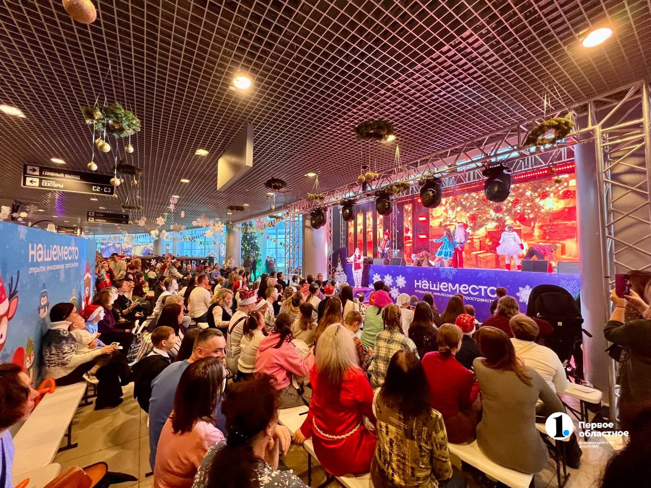 Ледовая Арена «Трактор» на несколько дней превратилась в место волшебства и сказки для тысячи детишек Ледовая Арена «Трактор» на несколько дней превратилась в место волшебства и сказки для тысячи детишек