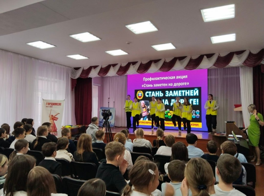 В Златоусте сотрудники Госавтоинспекторы и ребята из отряда ЮИД учат школьников безопасности на «Классных встречах»