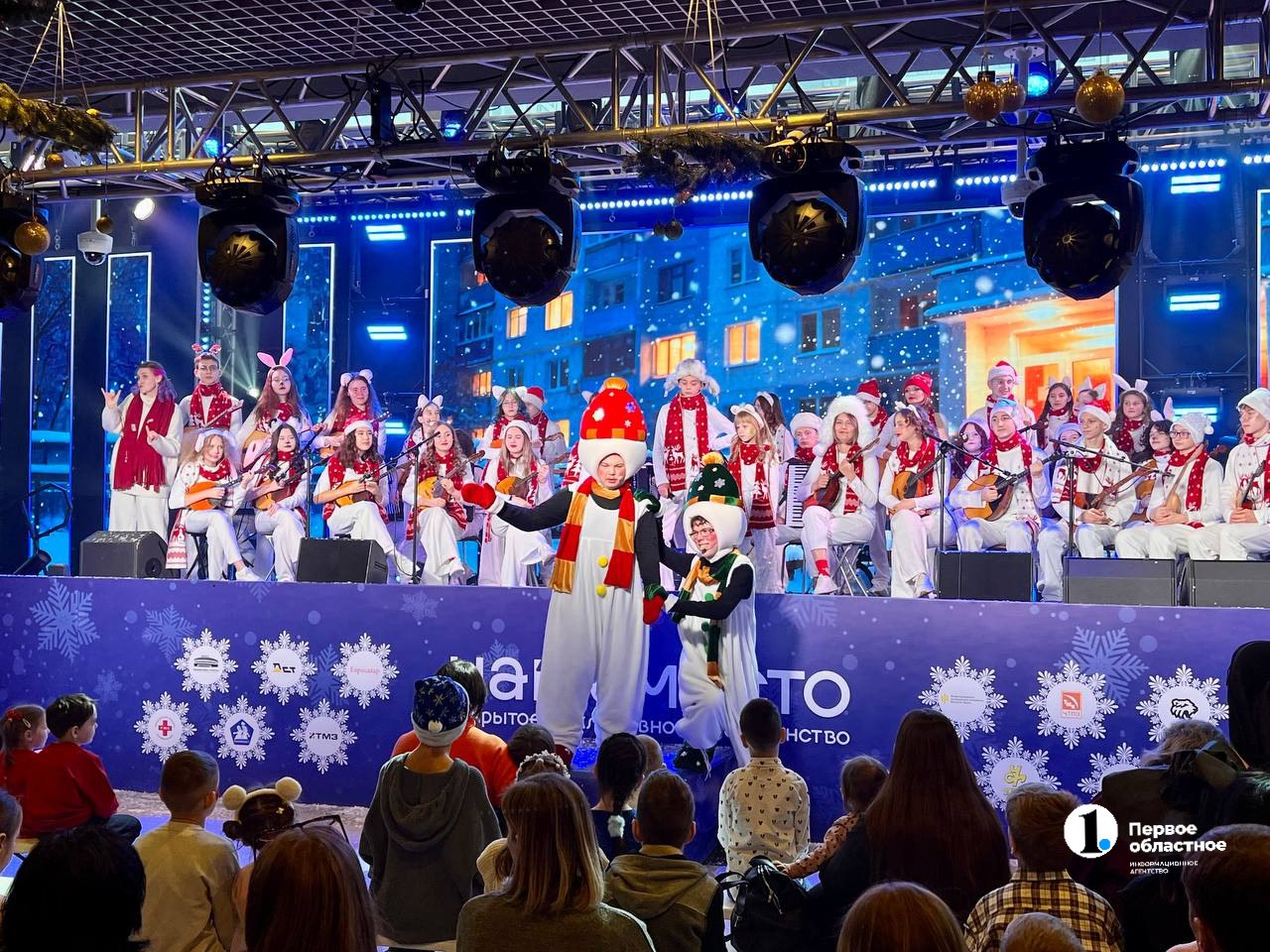 Ледовая Арена «Трактор» на несколько дней превратилась в место волшебства и сказки для тысячи детишек Ледовая Арена «Трактор» на несколько дней превратилась в место волшебства и сказки для тысячи детишек