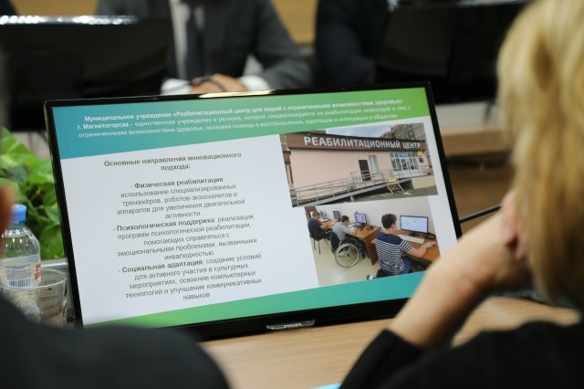 Поддержка без границ. «Реабилитационный центр для людей с ограниченными возможностями здоровья» - единственное учреждение в регионе, специализирующееся на реабилитации инвалидов