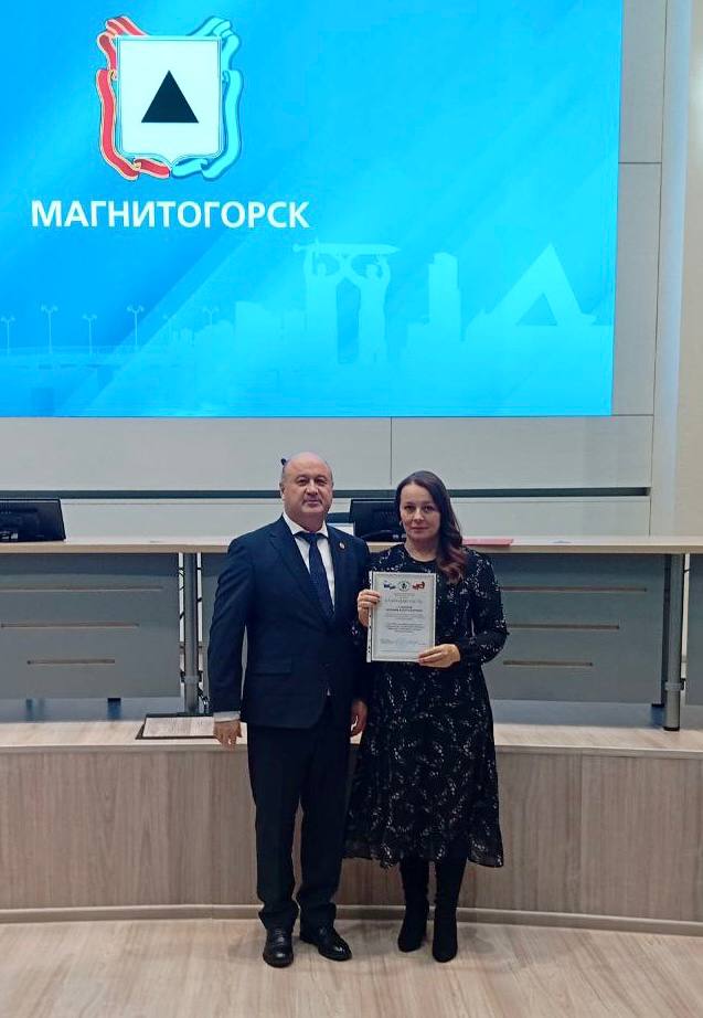 В МАГНИТОГОРСКЕ НАГРАДИЛИ ОРГАНИЗАТОРОВ ВЫБОРОВ В МАГНИТОГОРСКЕ НАГРАДИЛИ ОРГАНИЗАТОРОВ ВЫБОРОВ