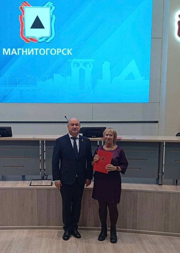 В МАГНИТОГОРСКЕ НАГРАДИЛИ ОРГАНИЗАТОРОВ ВЫБОРОВ В МАГНИТОГОРСКЕ НАГРАДИЛИ ОРГАНИЗАТОРОВ ВЫБОРОВ