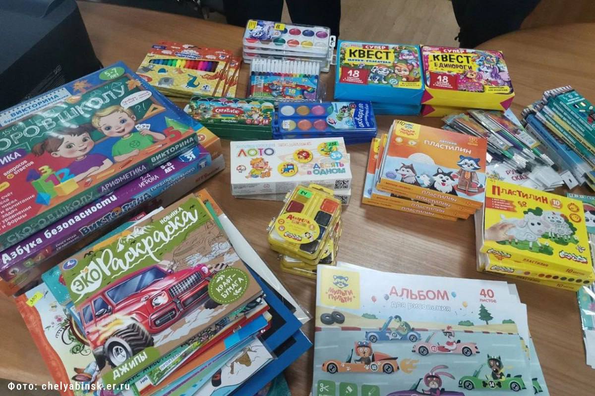 Южноуральцы собрали "Коробки храбрости" для детей, которые встретят Новый год в больнице Южноуральцы собрали "Коробки храбрости" для детей, которые встретят Новый год в больнице