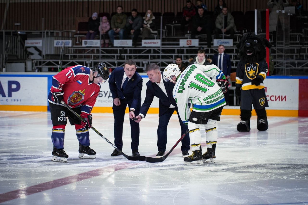 Хоккейный матч между контрразведчиками и прокурорами состоялся в Челябинске Хоккейный матч между контрразведчиками и прокурорами состоялся в Челябинске