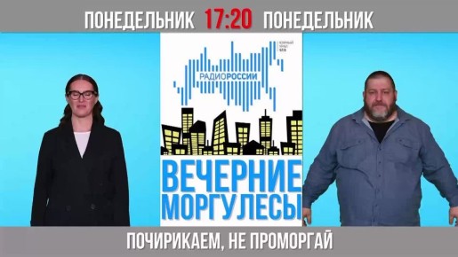  ,    17:20  &quot;  -  &quot; (97,8 FM)   &quot; &quot;!