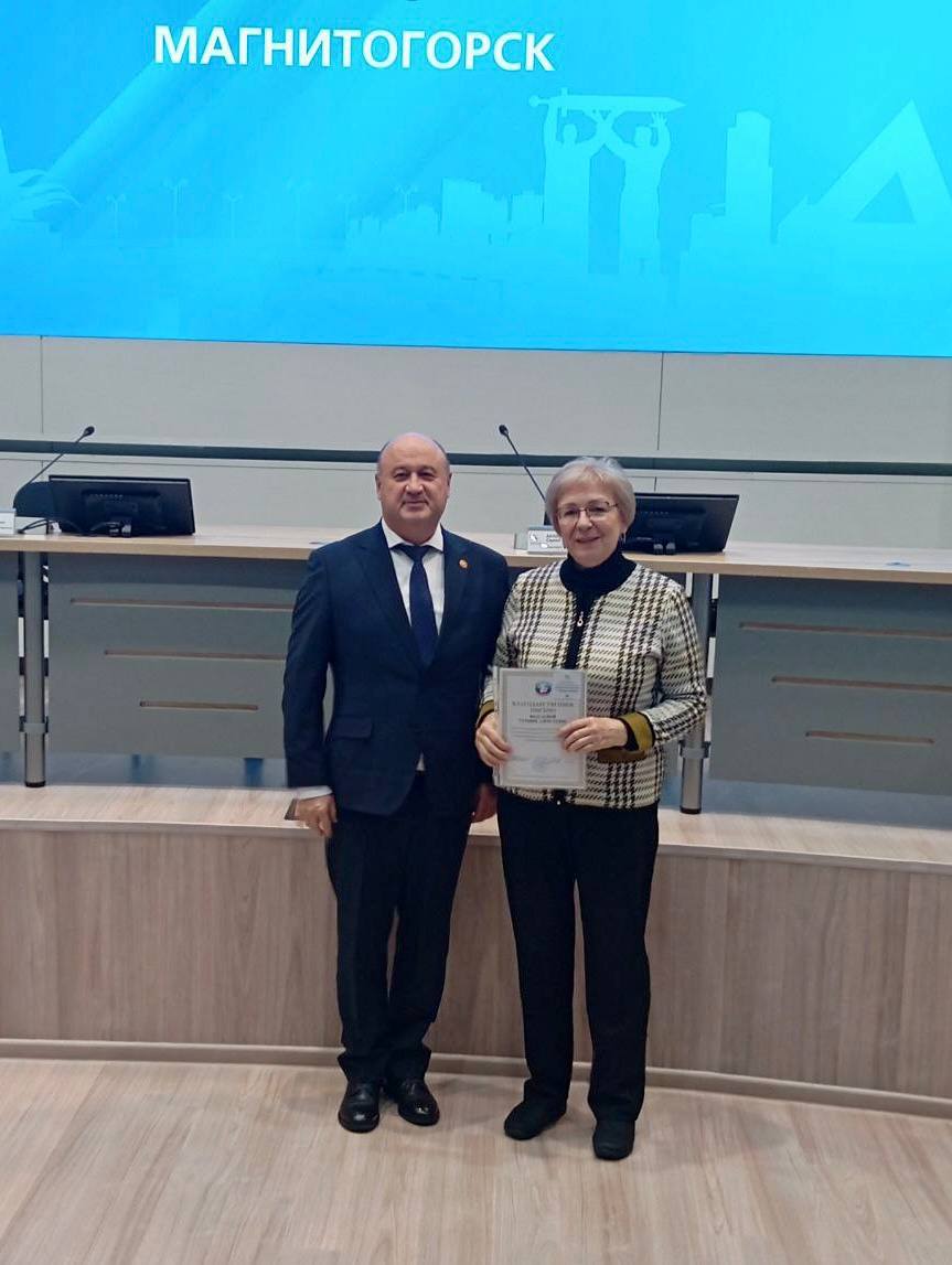 В МАГНИТОГОРСКЕ НАГРАДИЛИ ОРГАНИЗАТОРОВ ВЫБОРОВ В МАГНИТОГОРСКЕ НАГРАДИЛИ ОРГАНИЗАТОРОВ ВЫБОРОВ