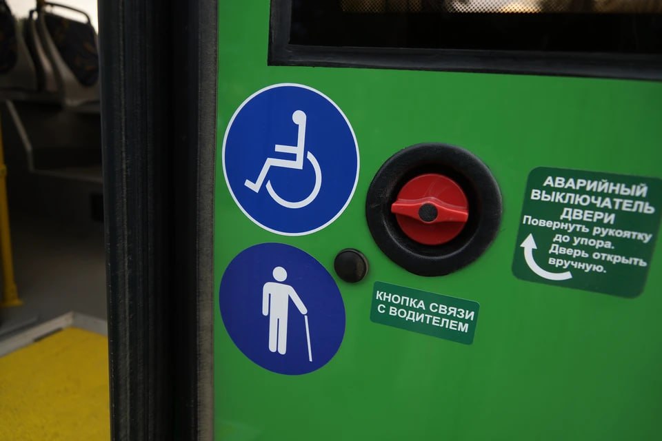 В Челябинске инвалид-колясочник упал с автобусного пандуса