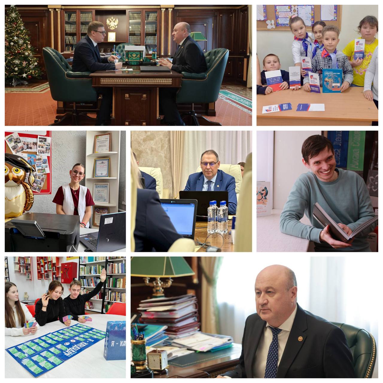 ИТОГИ НЕДЕЛИ. Доброе утро, дорогие друзья! До Нового года осталось 16 дней