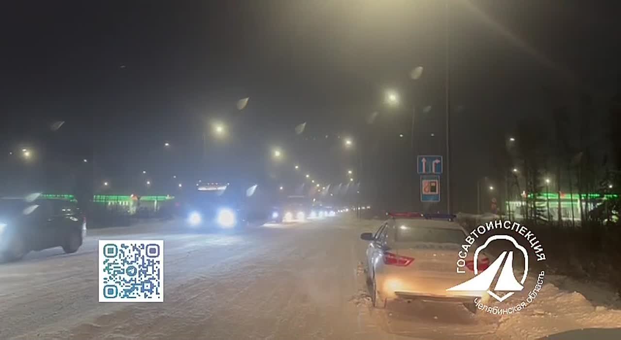 #Госавтоинспекция74 #ДПС74 #Полиция74 #Непогода74