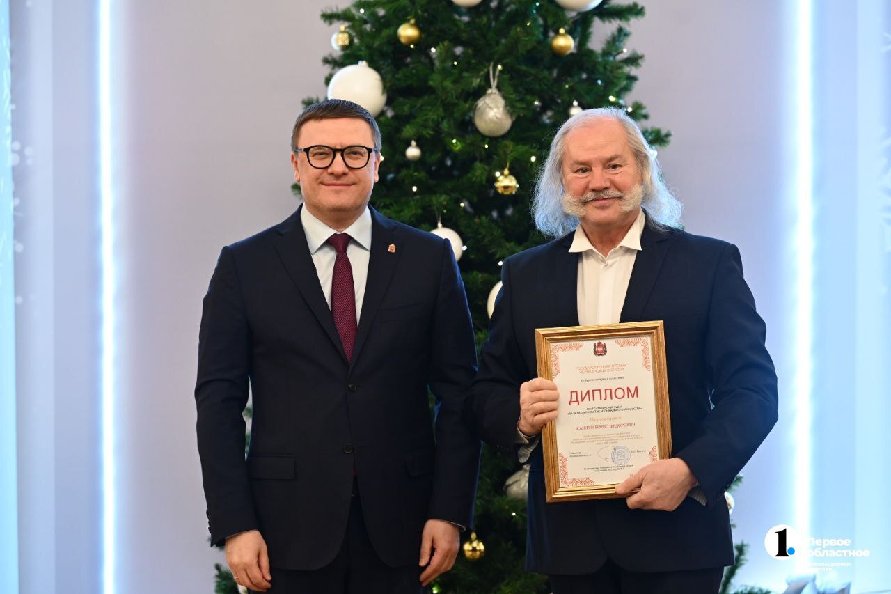 Итоги вторника, 16 декабря, в дайджесте ИА «Первое областное»