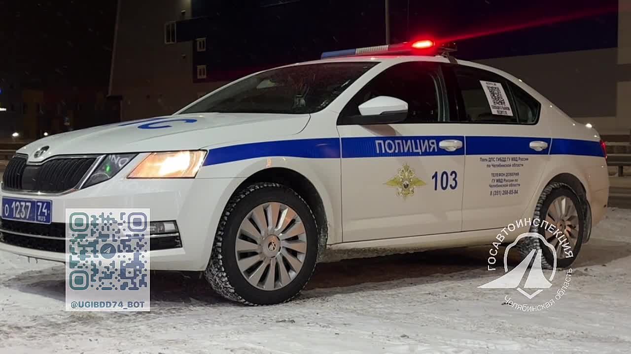 Внимание! ВРЕМЕННОЕ ОГРАНИЧЕНИЕ движения в связи с неблагоприятными погодными условиями на участке трассы М-5 "Урал" в горно-заводской зоне Челябинской области