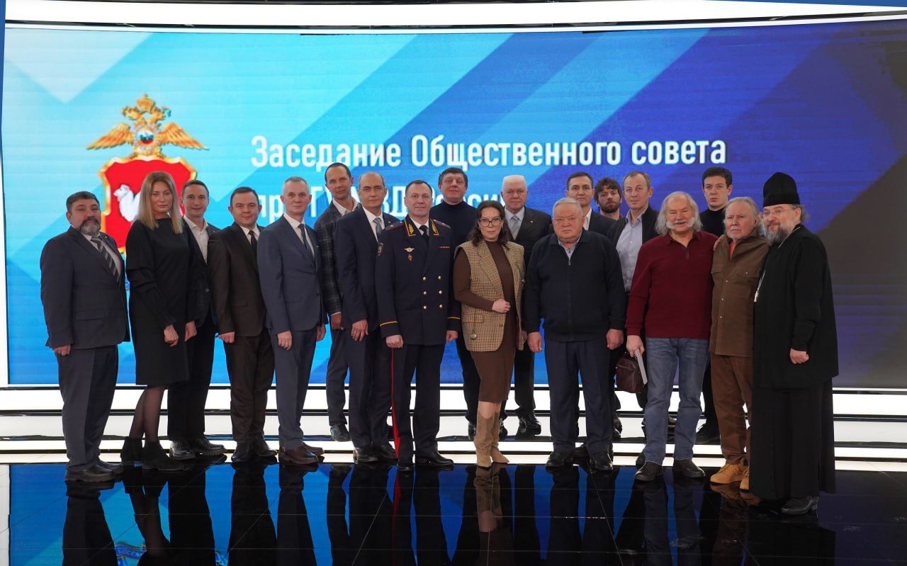 Общественный совет при ГУ МВД России по Челябинской области подвел итоги уходящего года Общественный совет при ГУ МВД России по Челябинской области подвел итоги уходящего года