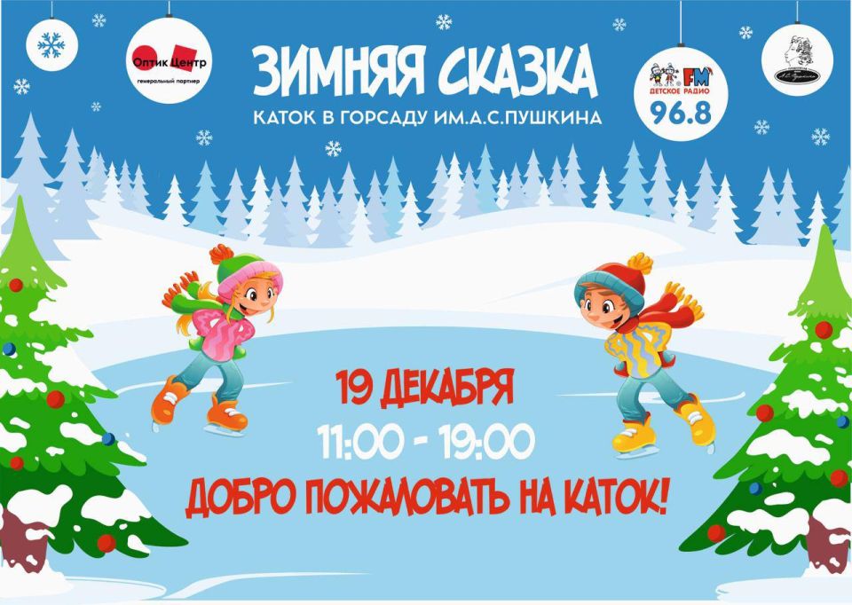 �������� ����� � ��������� ���� ��. �. �. �������