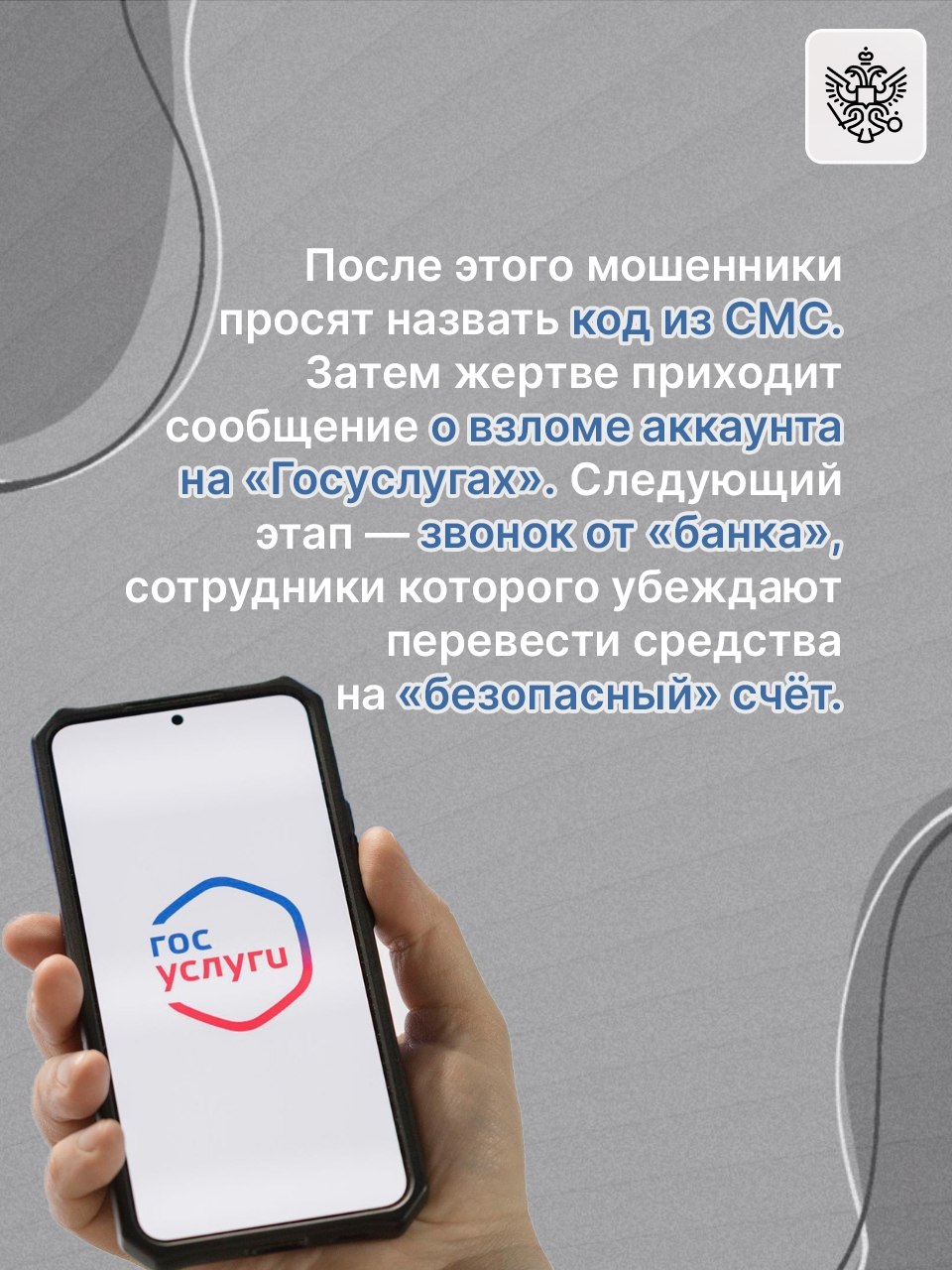 Мошенники теперь стали «переживать за качество воды» Мошенники теперь стали «переживать за качество воды»