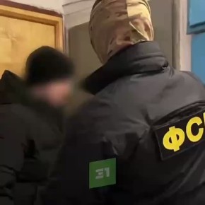 ФСБ задержала южноуральского диверсанта, работавшего на украинские спецслужбы