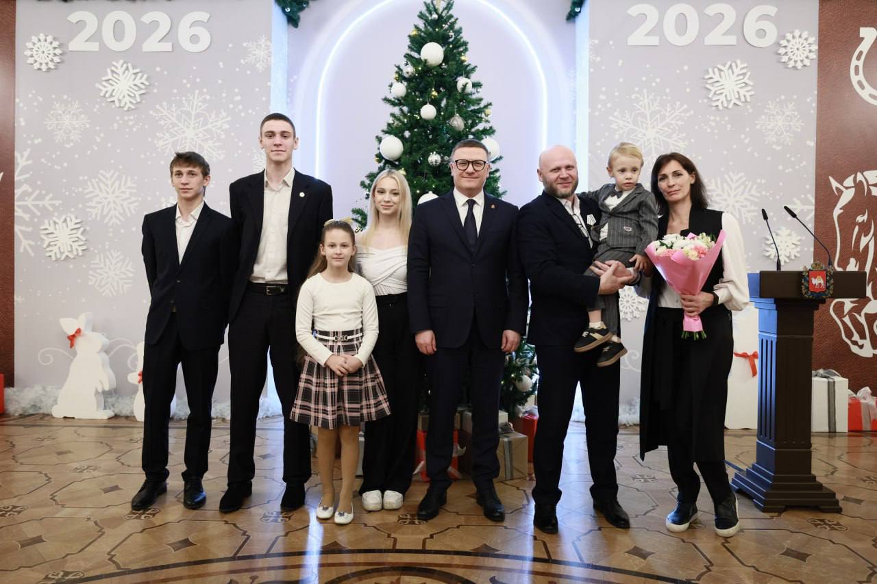 Текслер вручил награды 46 жителям Челябинской области