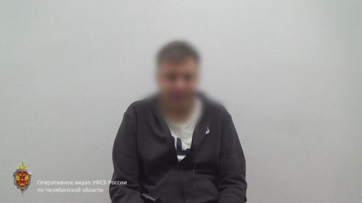 Слишком поздно осознал: челябинец сливал данные украинским спецслужбам