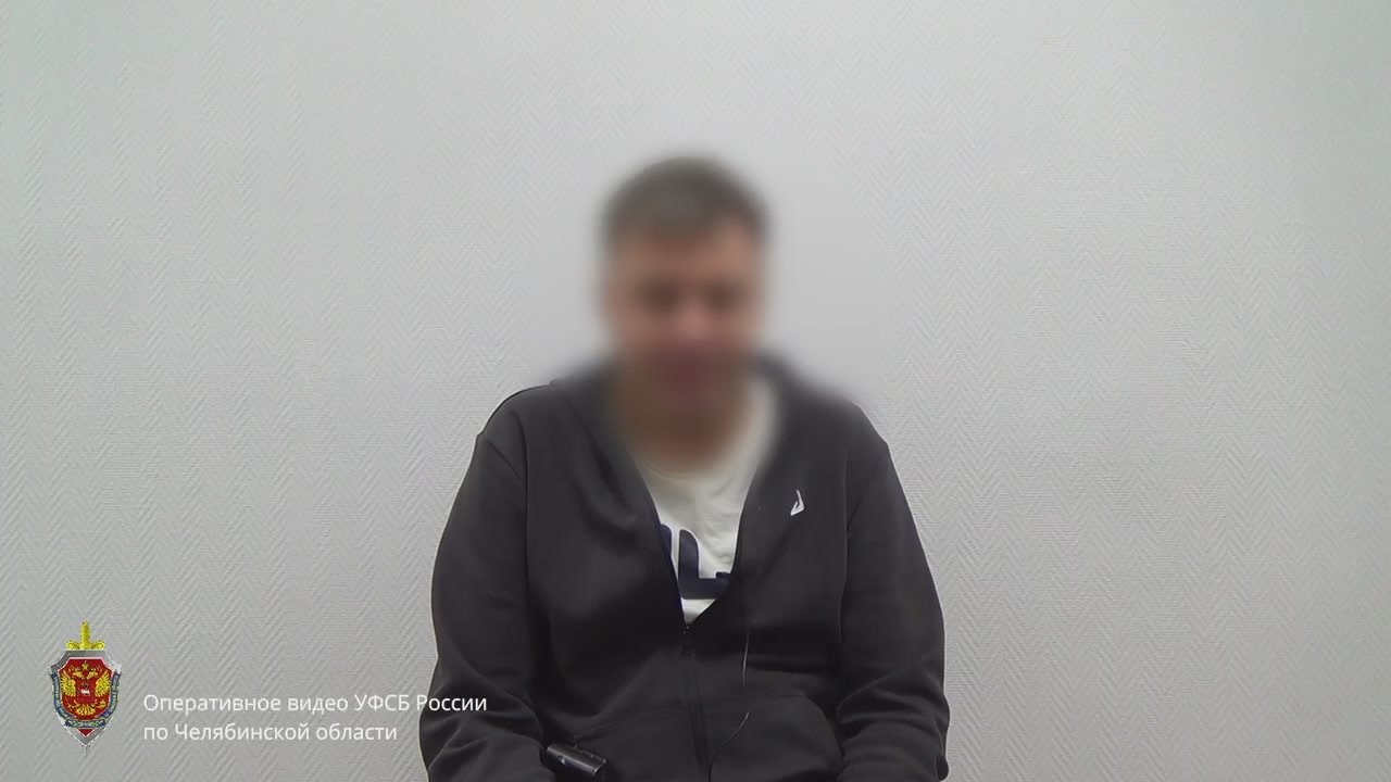 Слишком поздно осознал: челябинец сливал данные украинским спецслужбам