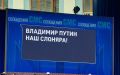 Итоги года с Путиным в самом разгаре, тем временем на экранах то и дело отсвечивают вопросы, волнующие российский народ)