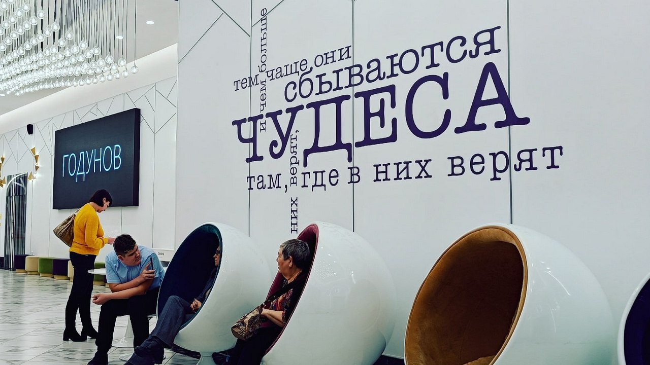 Восемь спектаклей покажут жителям Челябинской области на фестивале "ЭХО БДФ"