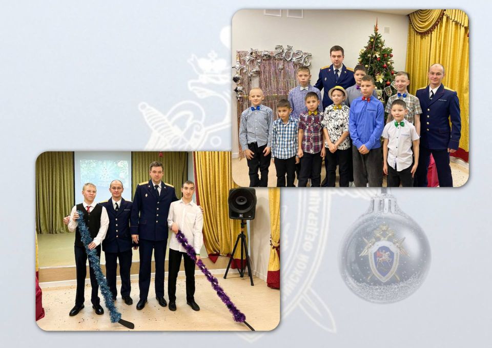 Сотрудники следственного отдела по Ленинскому району оказали помощь подшефному детскому дому "Акварель" в рамках акции "Елка желаний"