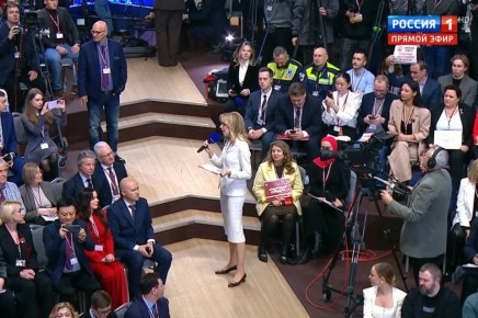 Прямой эфир итогов года уже стартовал, правда, пока без Владимира Путина