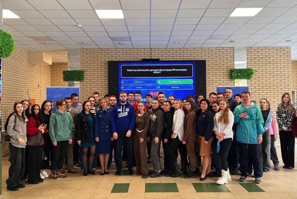 На кафедре юриспруденции Южно-Уральского технологического университета проведена интеллектуальная игра, посвящённая Дню Конституции