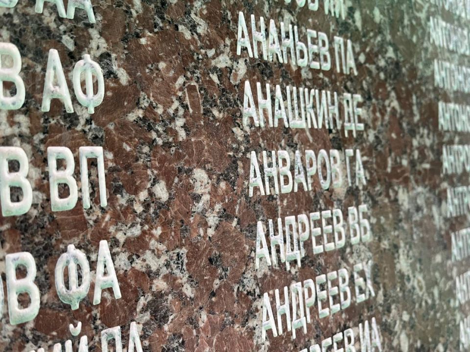 В Копейске проводится реконструкция памятника «Книга Памяти»