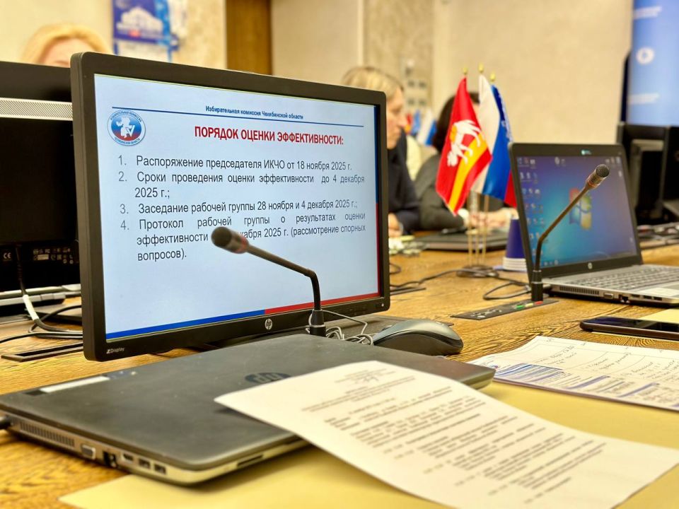 ОБСУДИЛИ ЗАДАЧИ И ОПРЕДЕЛИЛИ ЛИДЕРОВ