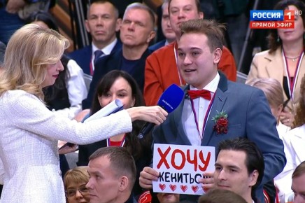 Журналист из Екатеринбурга хочет жениться