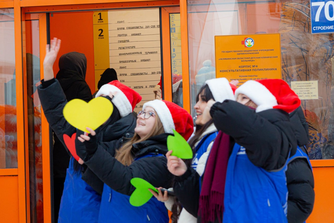 В Челябинске для онкобольных детей устроили концерт под окнами больницы В Челябинске для онкобольных детей устроили концерт под окнами больницы