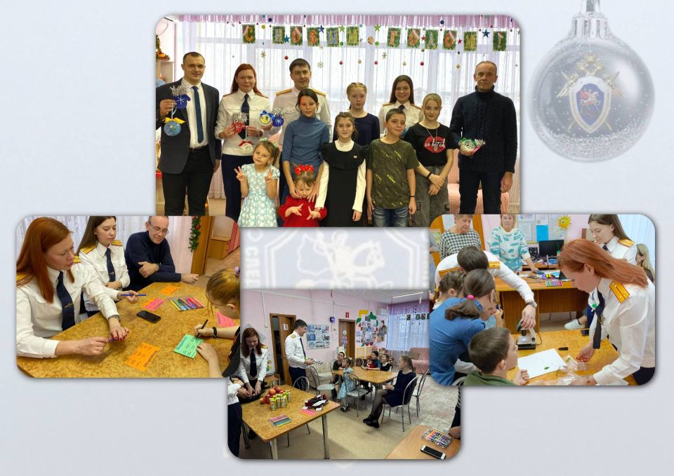 Сотрудники следственного отдела по городу Южноуральск поздравили воспитанников социально-реабилитационного центра с наступающим Новым годом