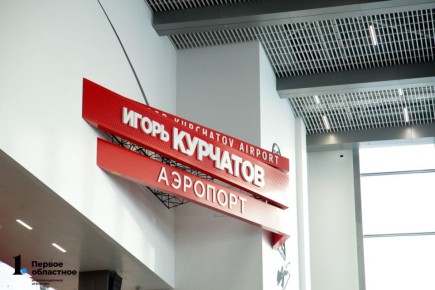 Застрявшая в Египте туристка из Челябинска сегодня возвращается домой