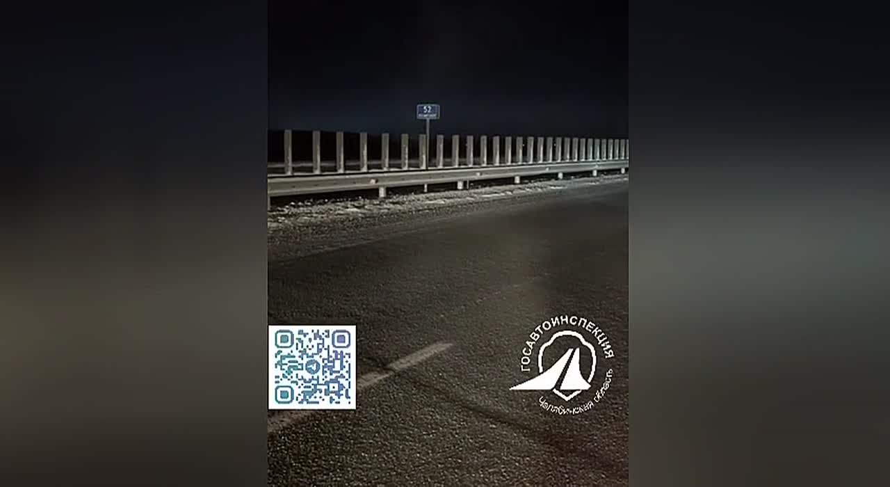 Сотрудники Госавтоинспекции оказывают помощь водителям в условиях непогоды