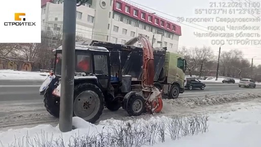 Холодная погода не мешает нашим службам убирать снег Сегодня днем подрядчики вывели на расчистку Челябинска от снега 219 единиц техники и 459 рабочих