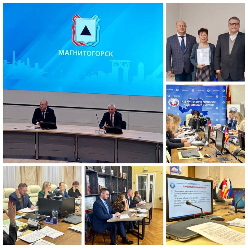 ИТОГИ НЕДЕЛИ. Доброе утро, дорогие друзья! До Нового года осталось 9 дней! Подводим итоги прошедшей недели 15 декабря в Магнитогорске состоялось торжественное мероприятие в честь 30-летия избирательной системы Челябинской...