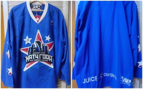 Форму звезды НХЛ Артемия Панарина выставили на благотворительный аукцион