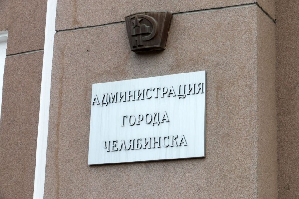 Челябинск подтвердил лидерство в рейтинге эффективности муниципального управления