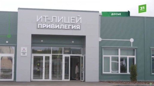 � �������� ������������ IT-�����