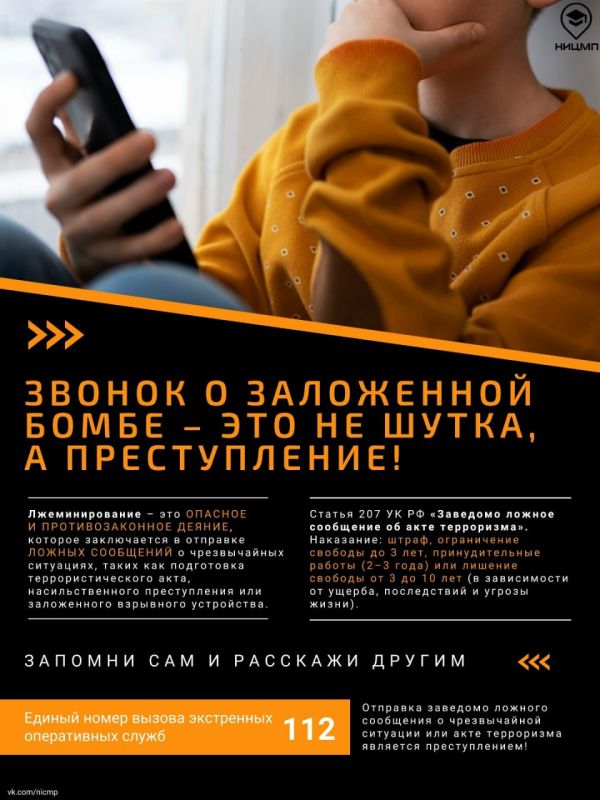 ������ � ����� � ���������� ����� � ��� �� �����, � ������������!