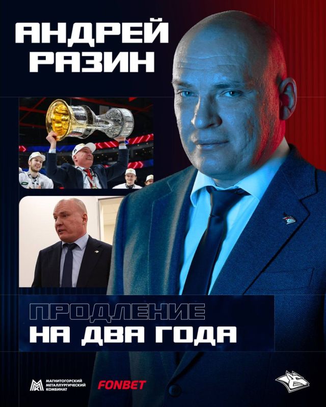 Лидер КХЛ продлил контракт с главным тренером