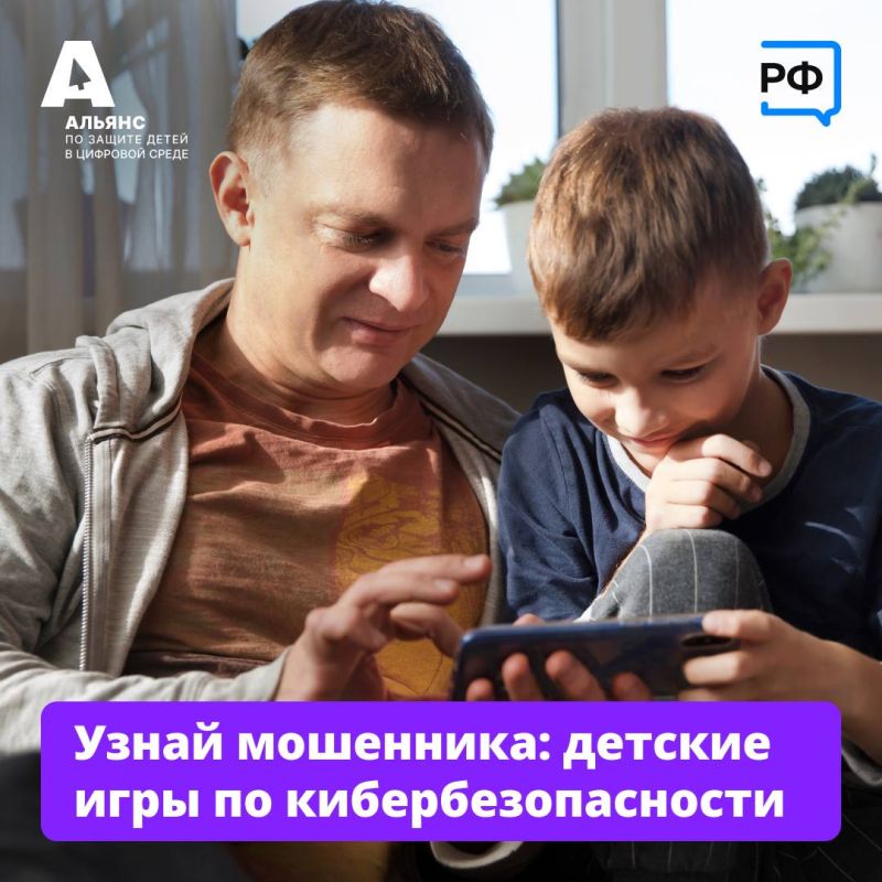 Дети чувствуют себя в интернете как рыбы в воде