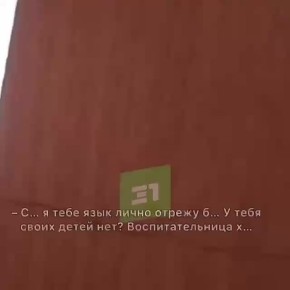 ���� ���������, ������� ������ �������� ���� �����������, ��������� � �������-���������