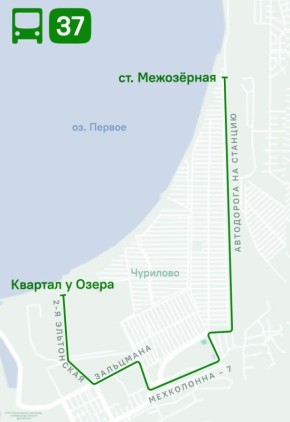 Об изменениях в работе общественного транспорта в январе