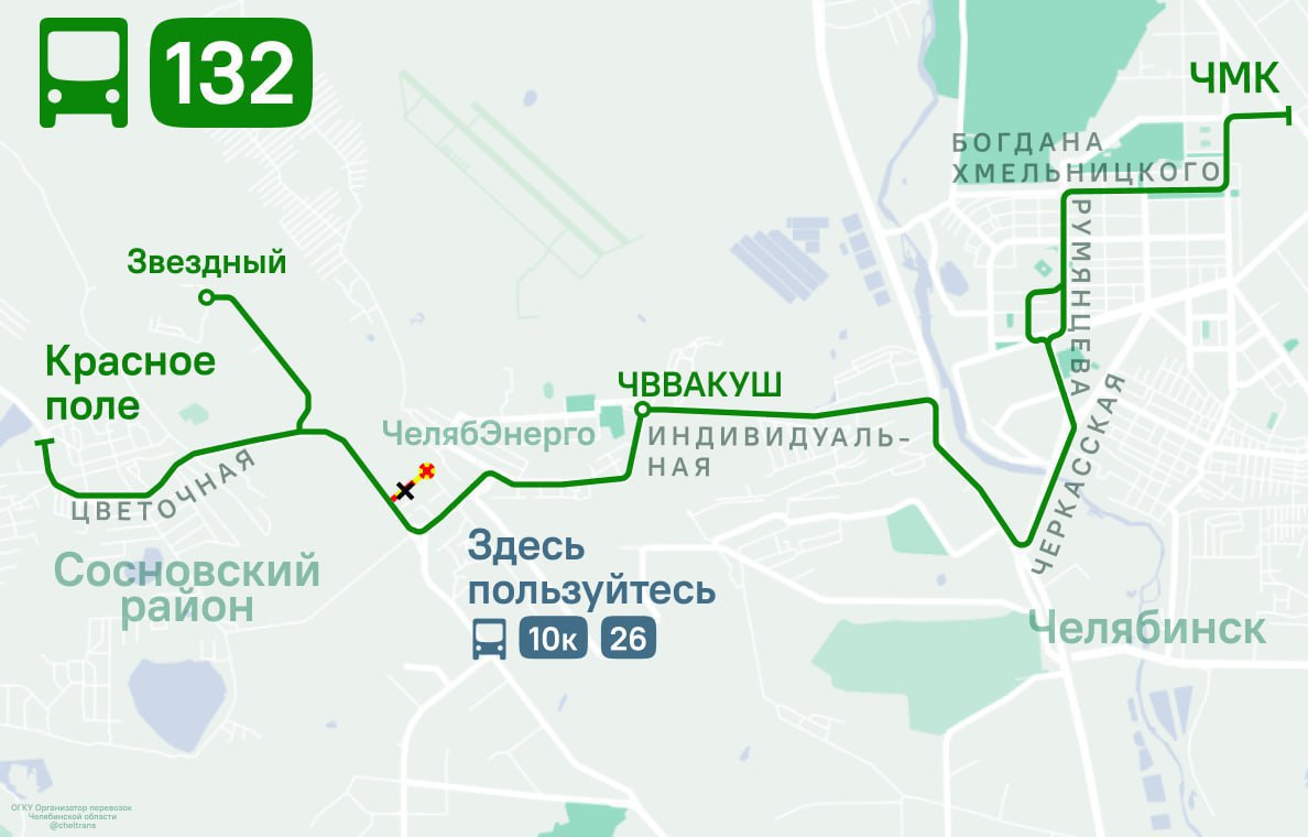 Автобусы Челябинска пойдут по измененным трассам в новом году Автобусы Челябинска пойдут по измененным трассам в новом году