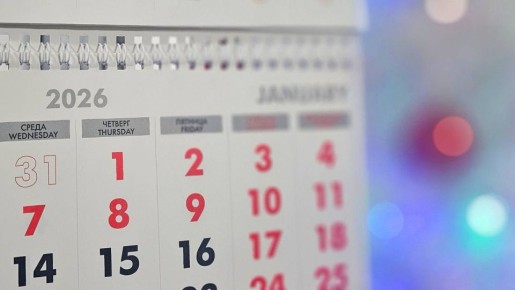 123 ��� ��������� � 1 ������: ������ ������������ ���� ��������� ��� � ���������