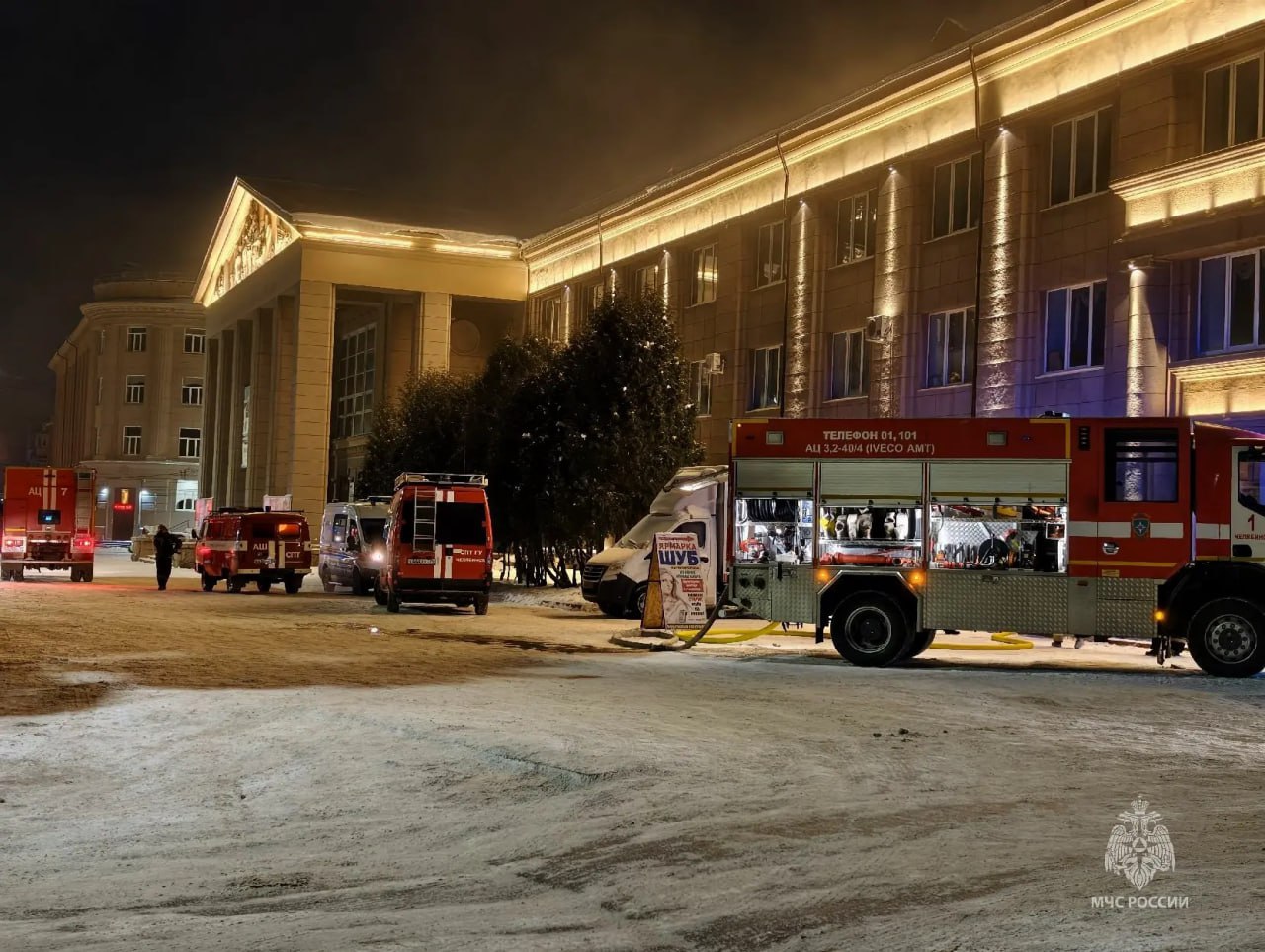 Выставочный зал с шубами загорелся в ДК железнодорожников Челябинска