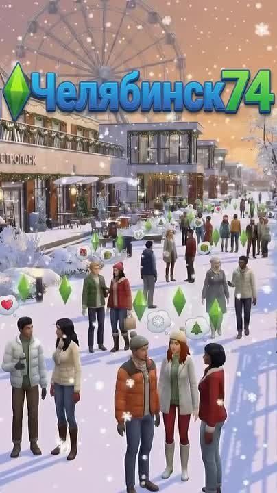 ��� �������� �������!����� ���������� ���������� ������� � ���� Sims 3