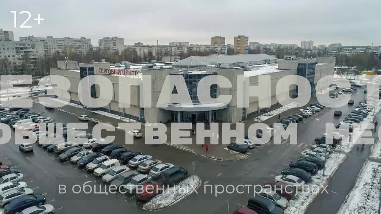 У бдительности нет праздников